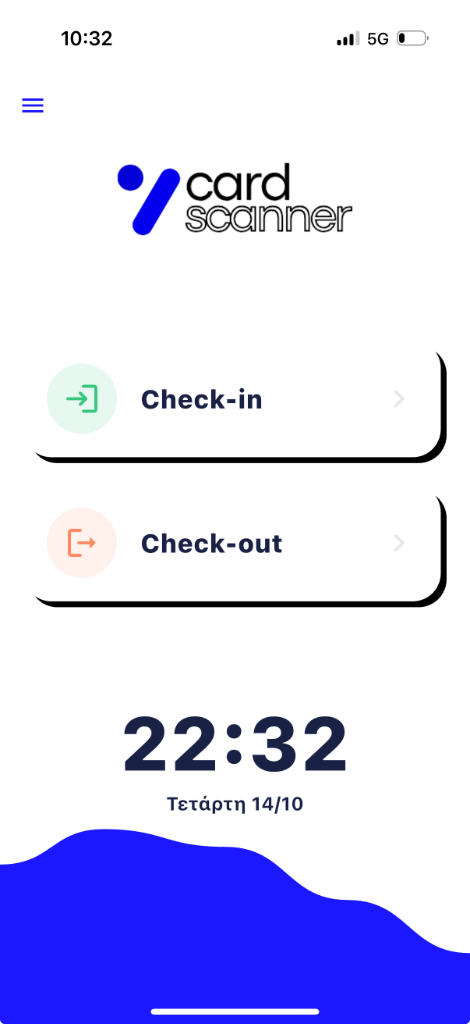 RunWise Card Scanner — check-in και check-out